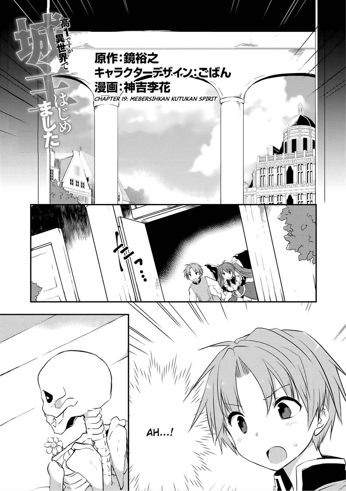 Kou-1 desu ga Isekai de Joushu Hajimemashita Chapter 19 - halaman 2