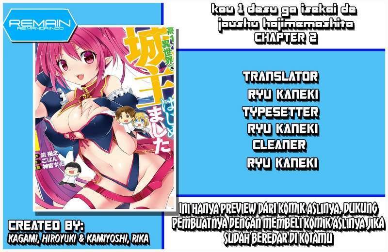 Kou-1 desu ga Isekai de Joushu Hajimemashita Chapter 2 - halaman 2