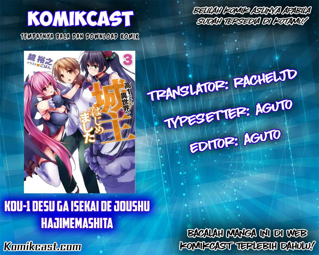 Kou-1 desu ga Isekai de Joushu Hajimemashita Chapter 20 - halaman 1