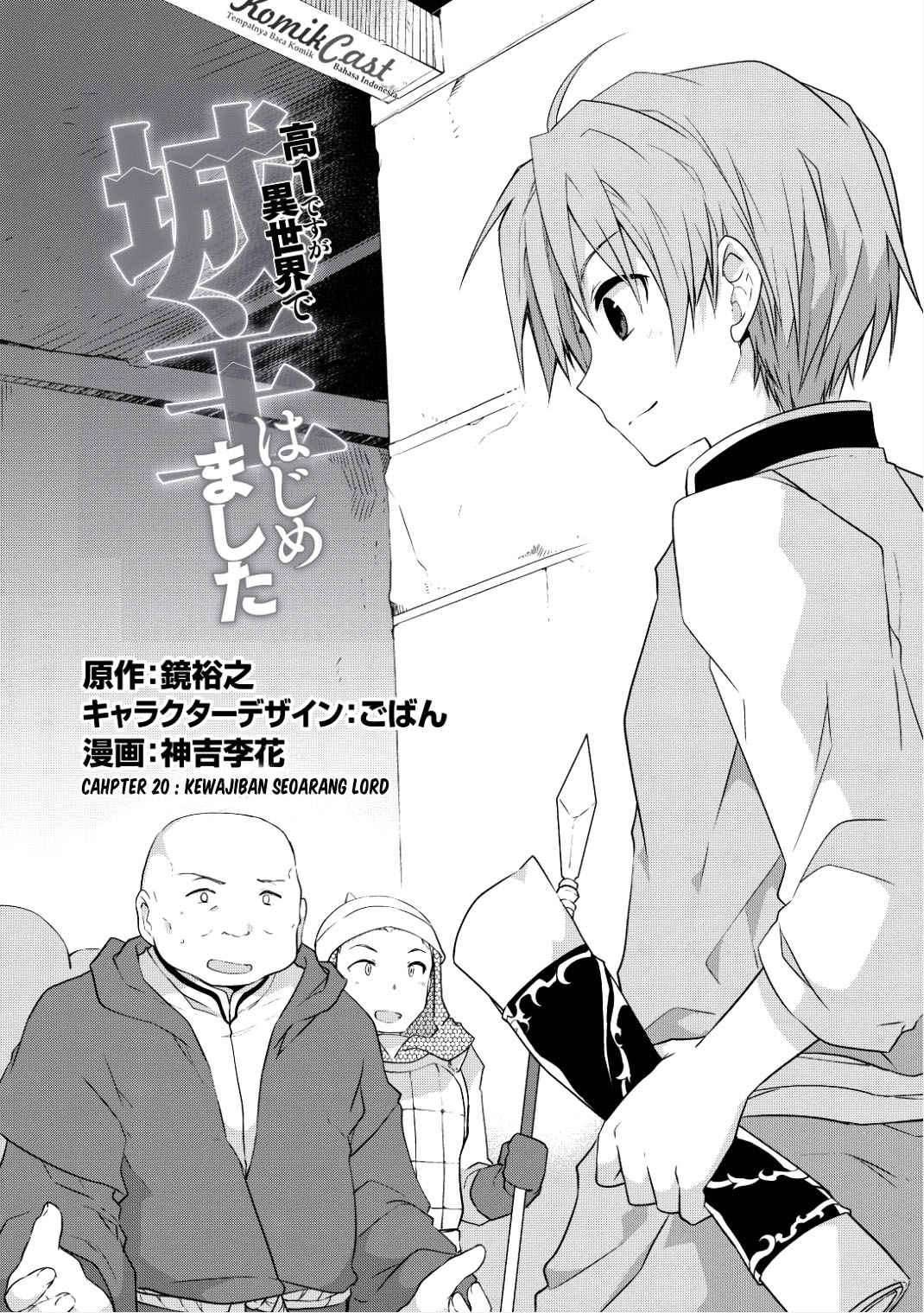 Kou-1 desu ga Isekai de Joushu Hajimemashita Chapter 20 - halaman 2