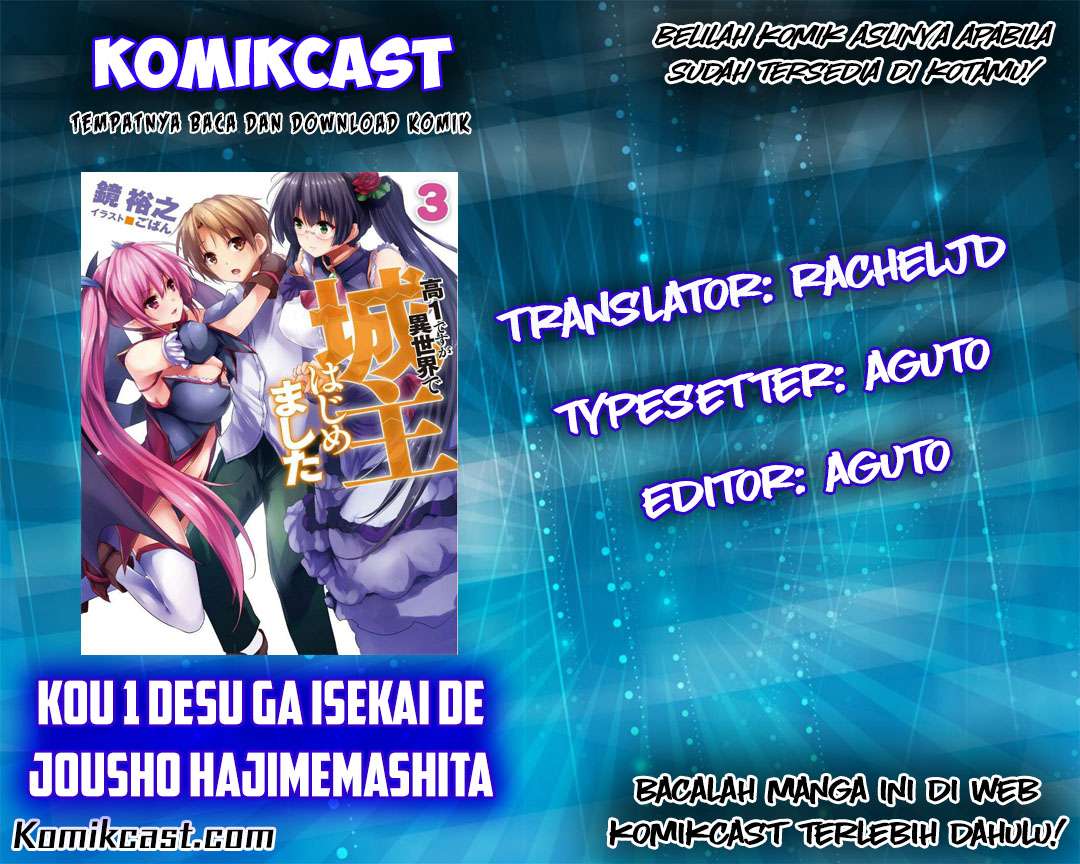 Kou-1 desu ga Isekai de Joushu Hajimemashita Chapter 21 - halaman 1