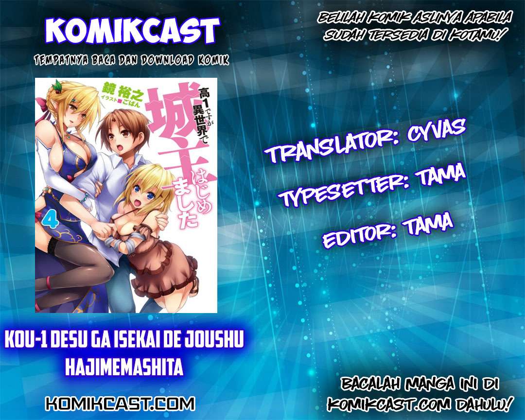 Kou-1 desu ga Isekai de Joushu Hajimemashita Chapter 22 - halaman 1