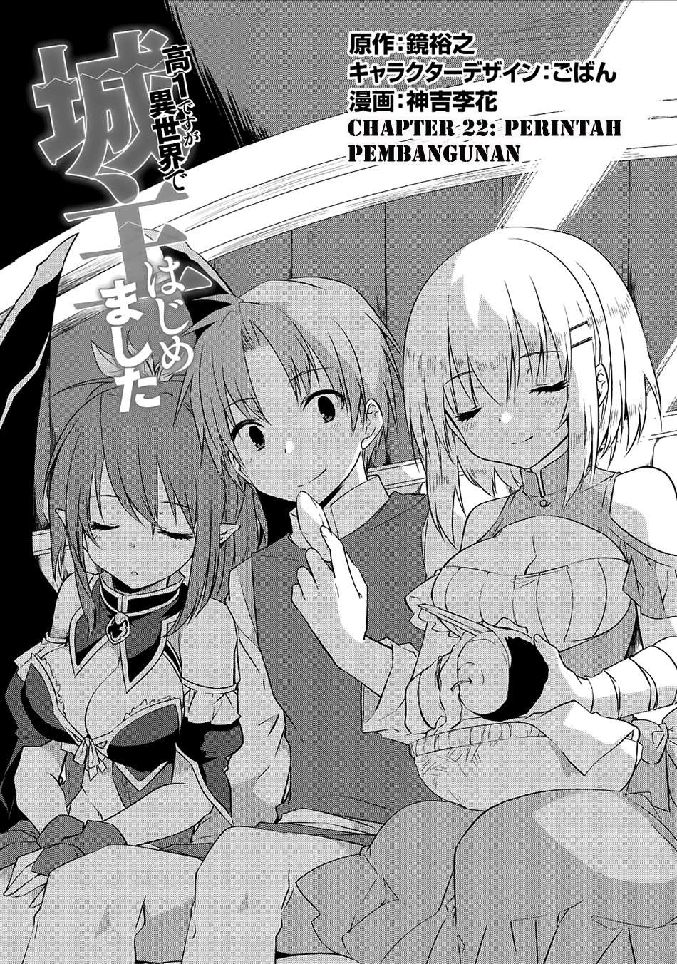 Kou-1 desu ga Isekai de Joushu Hajimemashita Chapter 22 - halaman 2