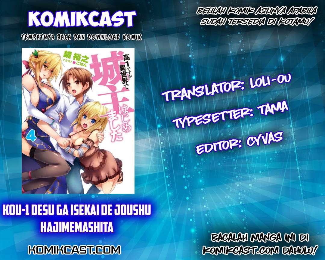 Kou-1 desu ga Isekai de Joushu Hajimemashita Chapter 23 - halaman 1