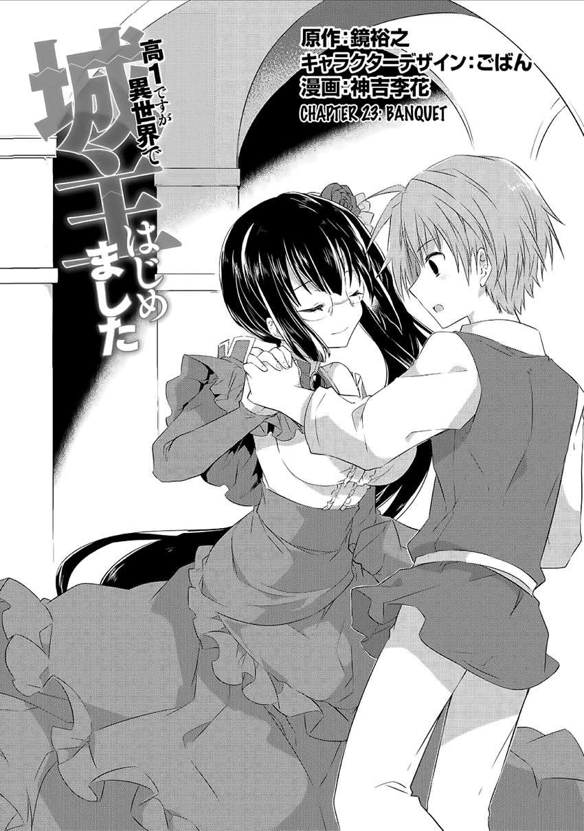 Kou-1 desu ga Isekai de Joushu Hajimemashita Chapter 23 - halaman 3