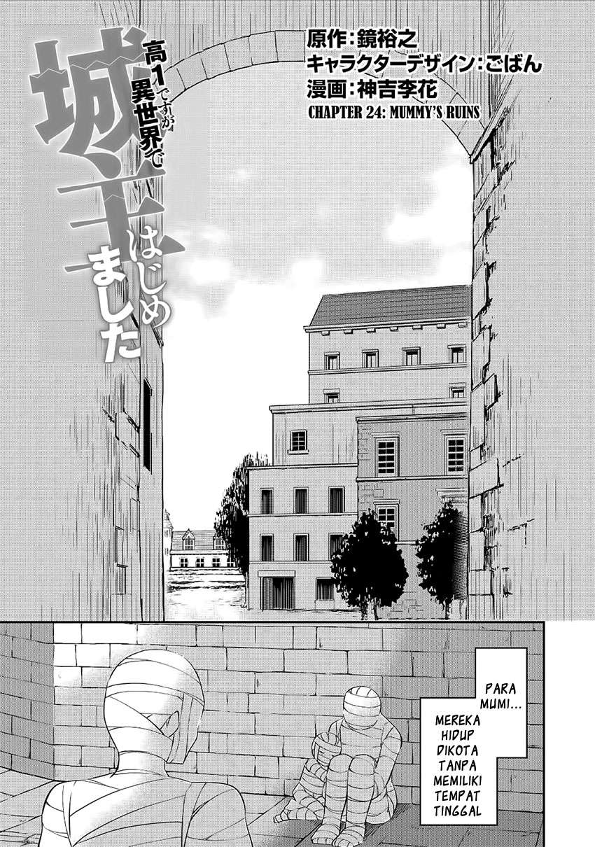 Kou-1 desu ga Isekai de Joushu Hajimemashita Chapter 24 - halaman 2