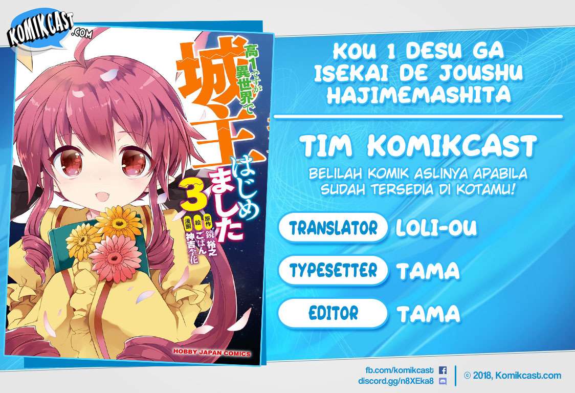 Kou-1 desu ga Isekai de Joushu Hajimemashita Chapter 25 - halaman 1
