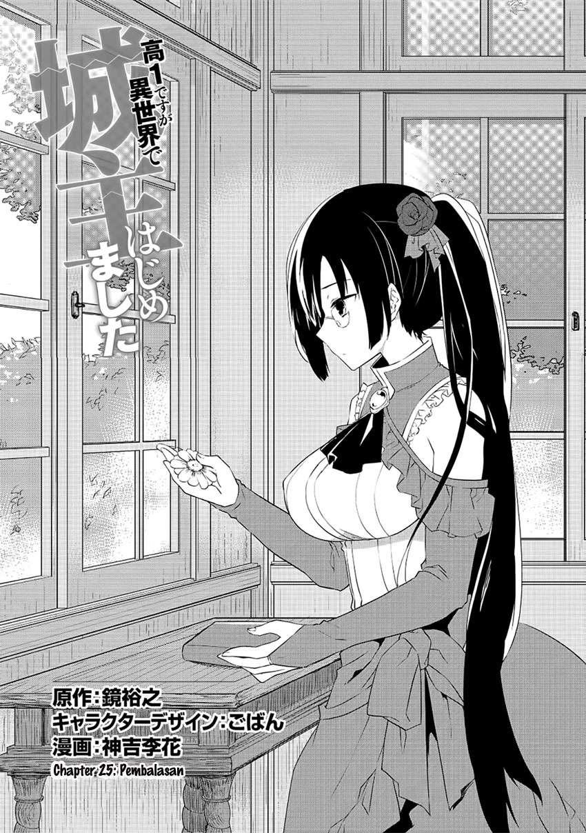 Kou-1 desu ga Isekai de Joushu Hajimemashita Chapter 25 - halaman 2