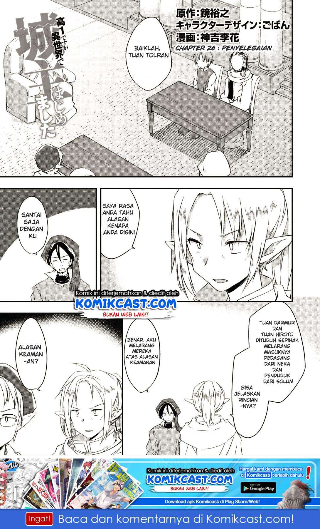 Kou-1 desu ga Isekai de Joushu Hajimemashita Chapter 26 - halaman 2