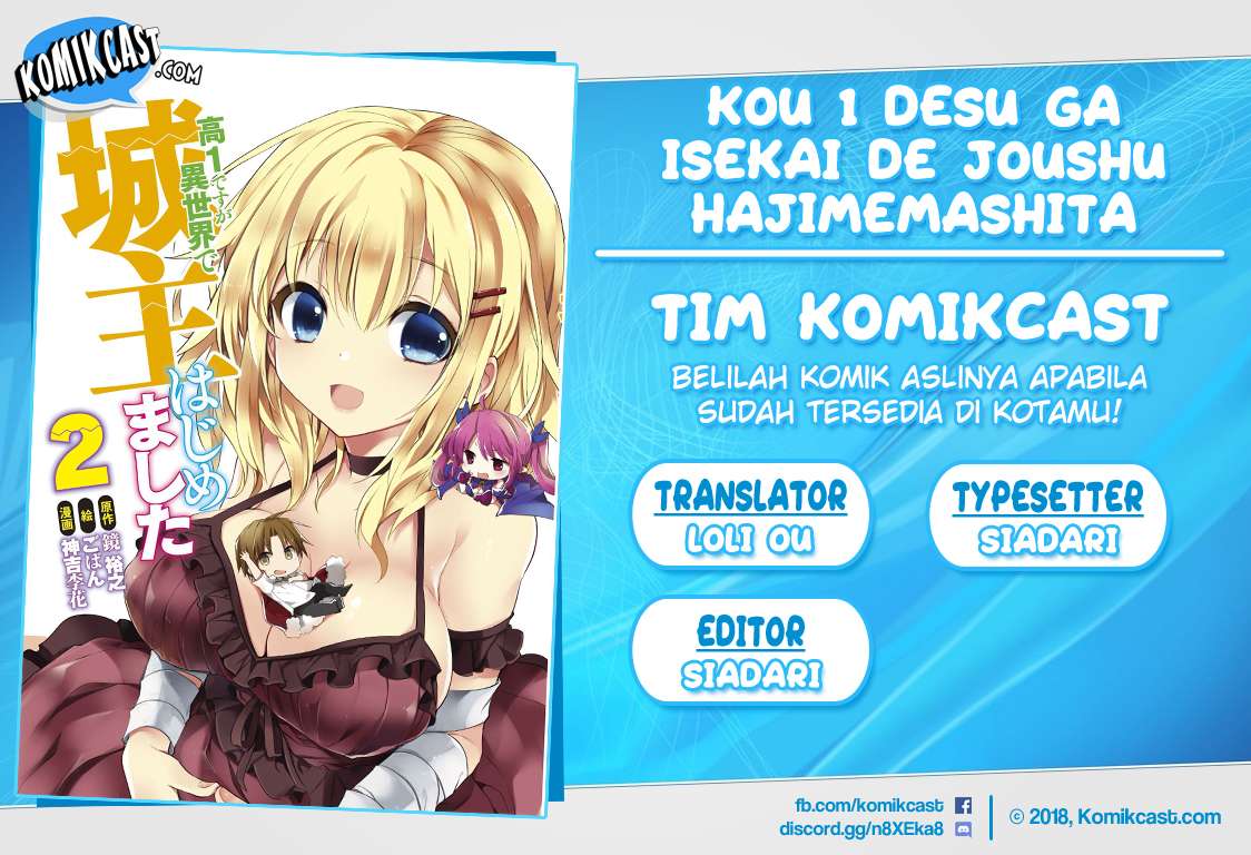 Kou-1 desu ga Isekai de Joushu Hajimemashita Chapter 27 - halaman 1
