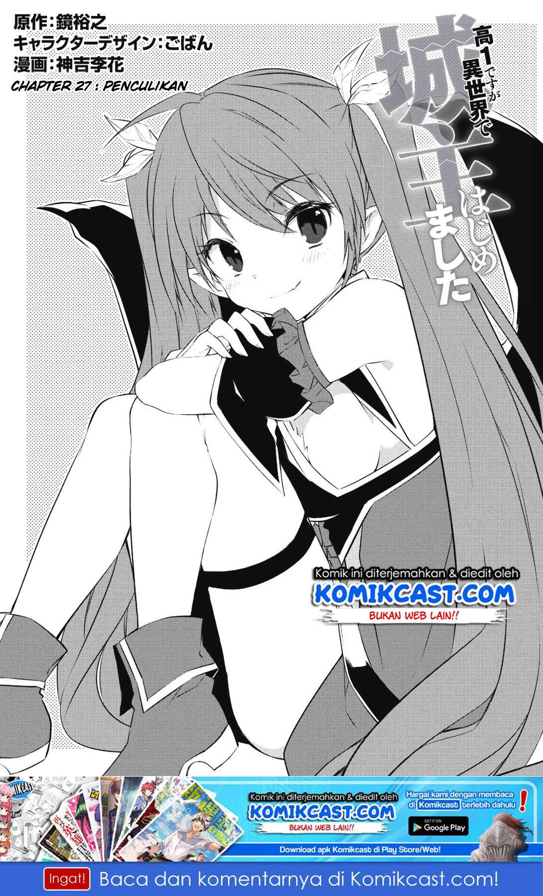 Kou-1 desu ga Isekai de Joushu Hajimemashita Chapter 27 - halaman 2
