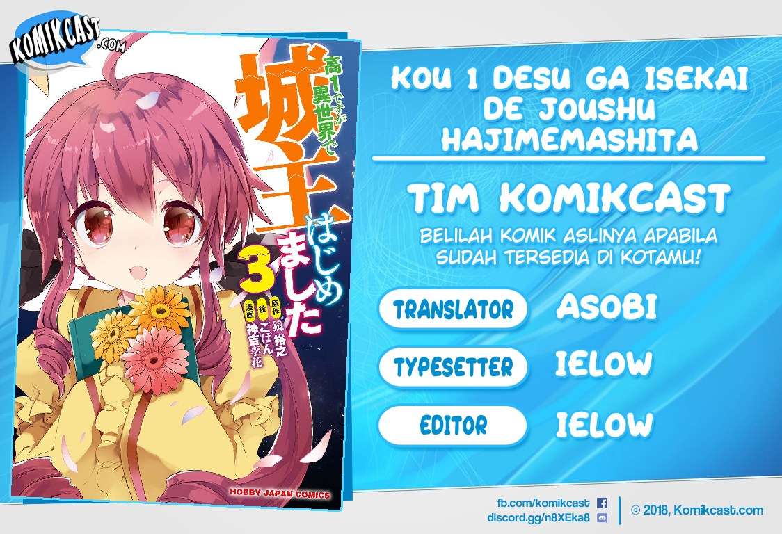Kou-1 desu ga Isekai de Joushu Hajimemashita Chapter 29 - halaman 1