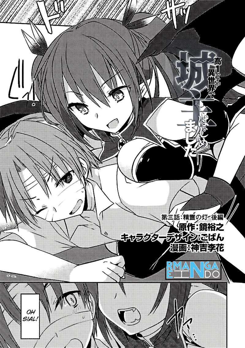 Kou-1 desu ga Isekai de Joushu Hajimemashita Chapter 3 - halaman 2