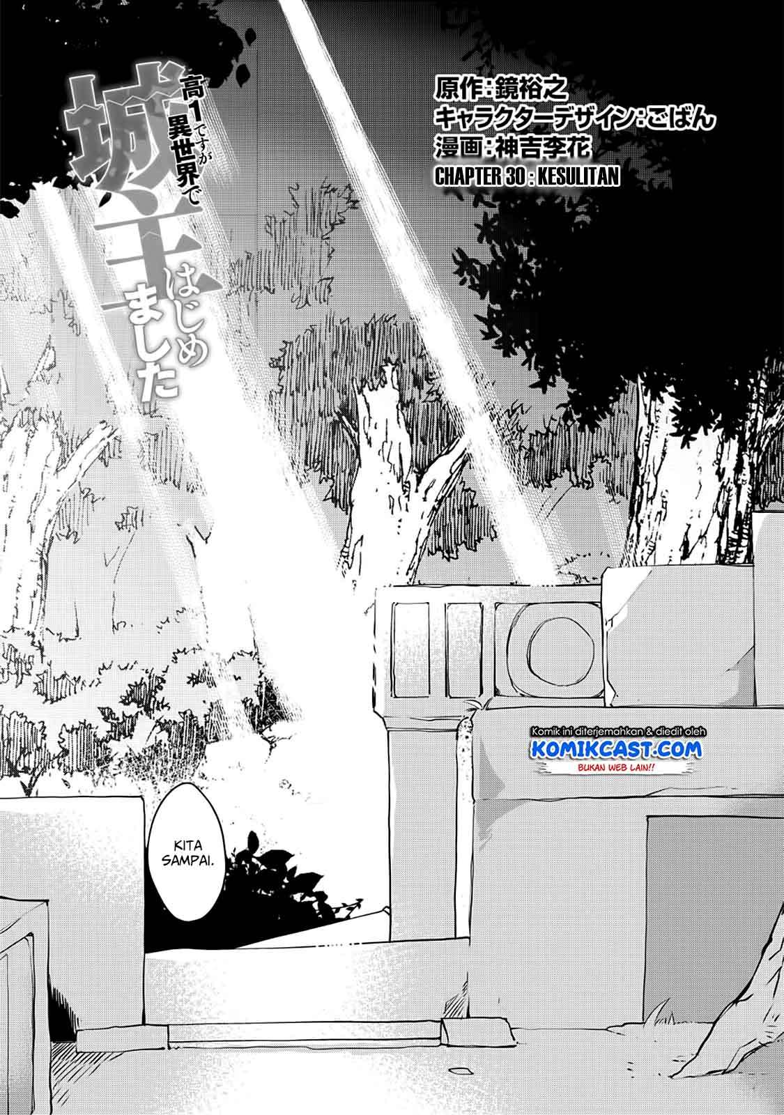 Kou-1 desu ga Isekai de Joushu Hajimemashita Chapter 30 - halaman 3