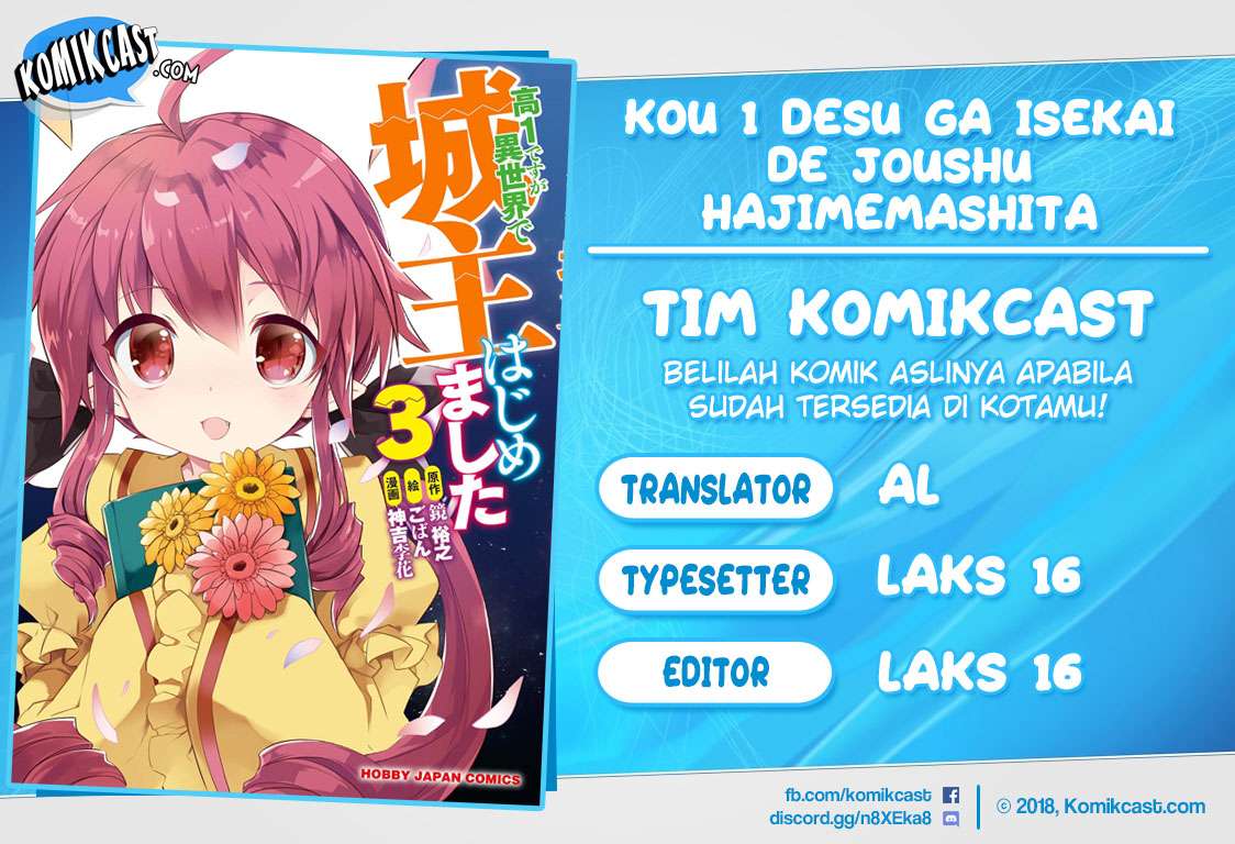 Kou-1 desu ga Isekai de Joushu Hajimemashita Chapter 31 - halaman 1