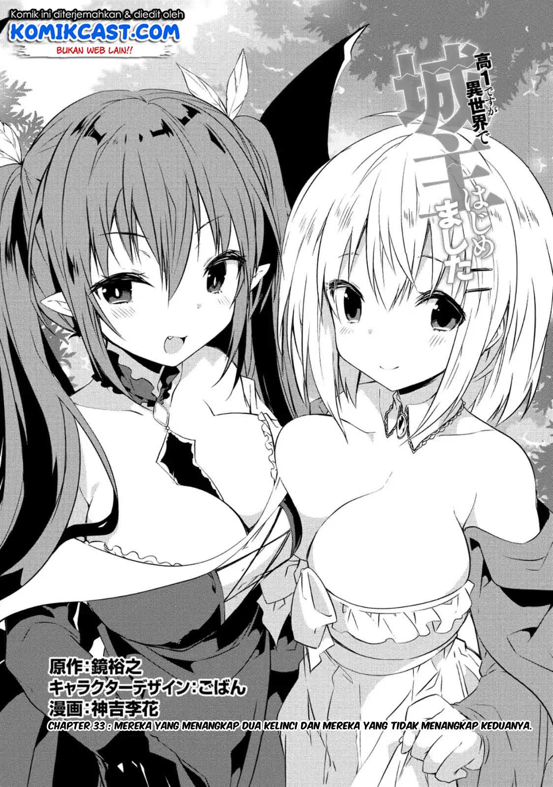 Kou-1 desu ga Isekai de Joushu Hajimemashita Chapter 33 - halaman 3