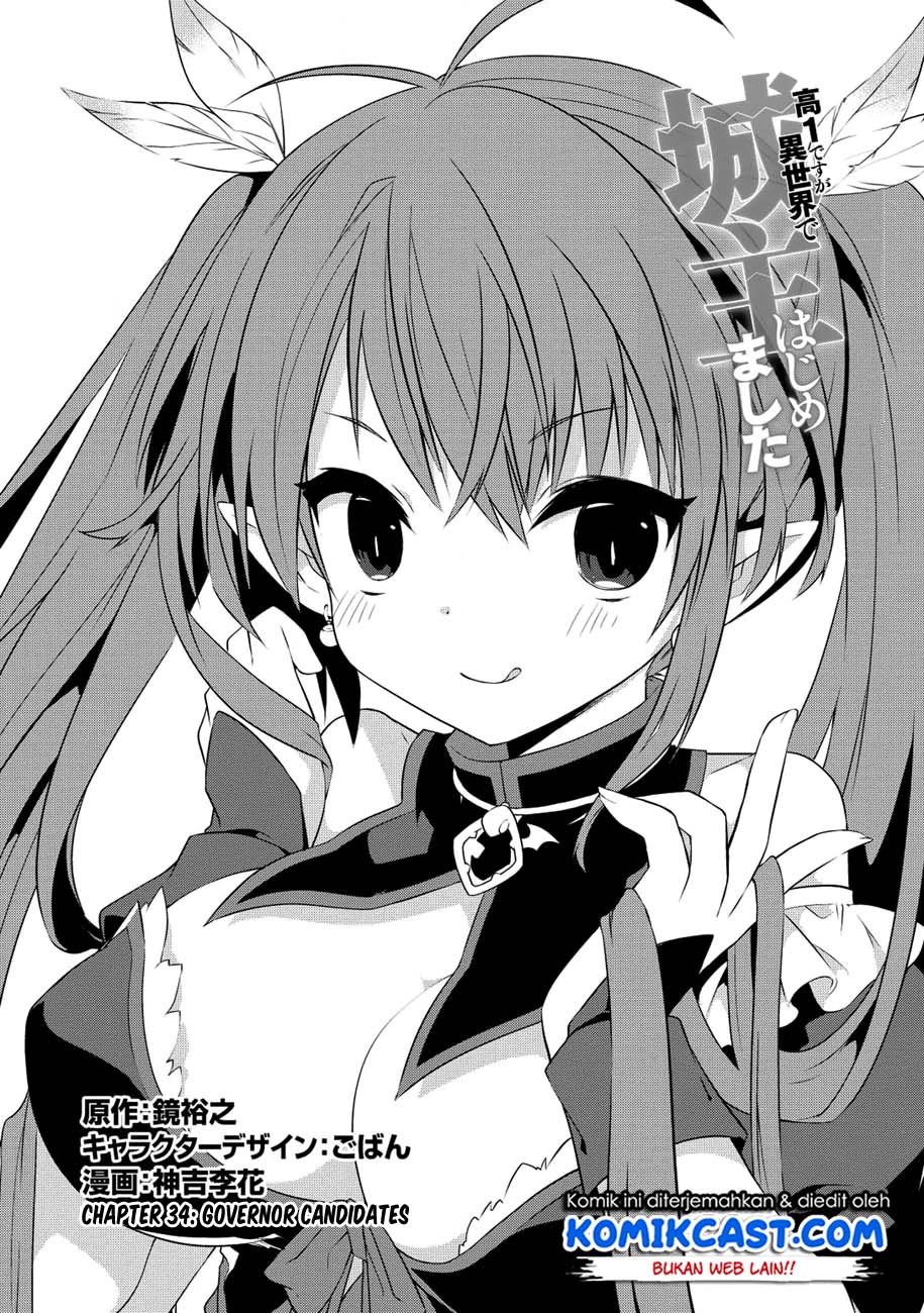 Kou-1 desu ga Isekai de Joushu Hajimemashita Chapter 34 - halaman 3