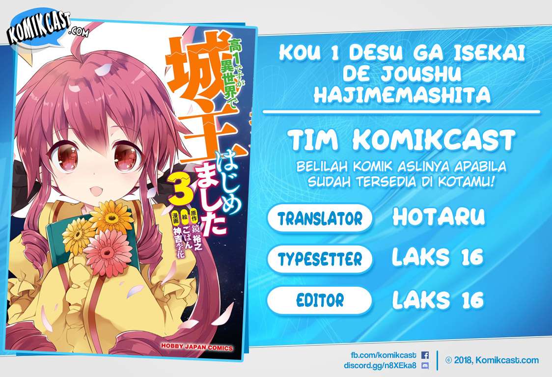 Kou-1 desu ga Isekai de Joushu Hajimemashita Chapter 38 - halaman 1