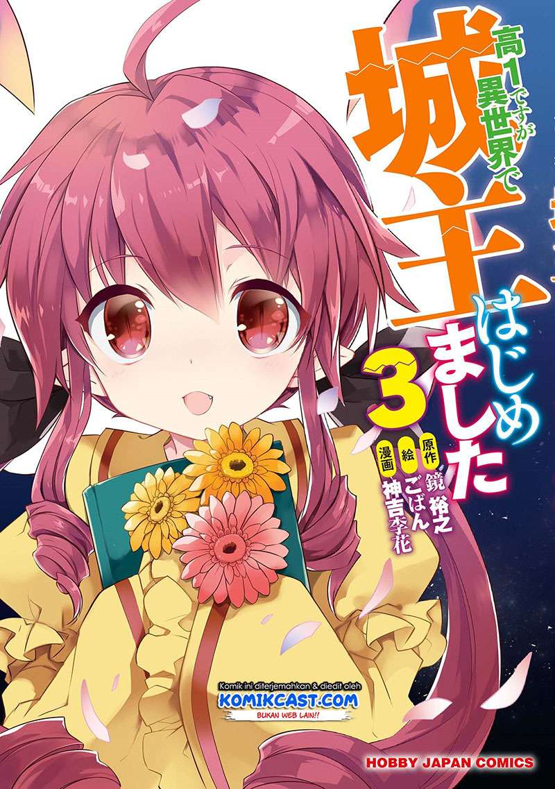 Kou-1 desu ga Isekai de Joushu Hajimemashita Chapter 38 - halaman 2