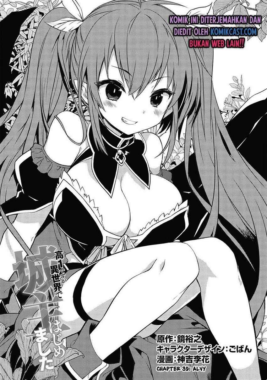 Kou-1 desu ga Isekai de Joushu Hajimemashita Chapter 39 - halaman 3