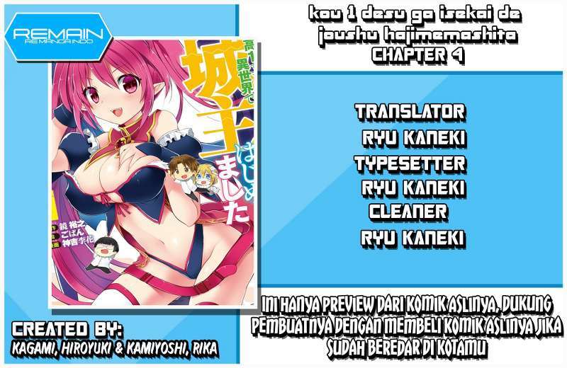 Kou-1 desu ga Isekai de Joushu Hajimemashita Chapter 4 - halaman 11