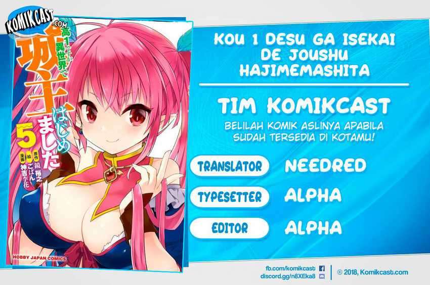 Kou-1 desu ga Isekai de Joushu Hajimemashita Chapter 41 - halaman 1