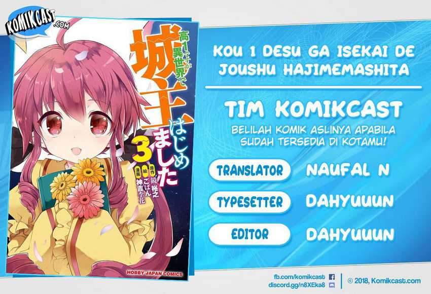 Kou-1 desu ga Isekai de Joushu Hajimemashita Chapter 42 - halaman 1