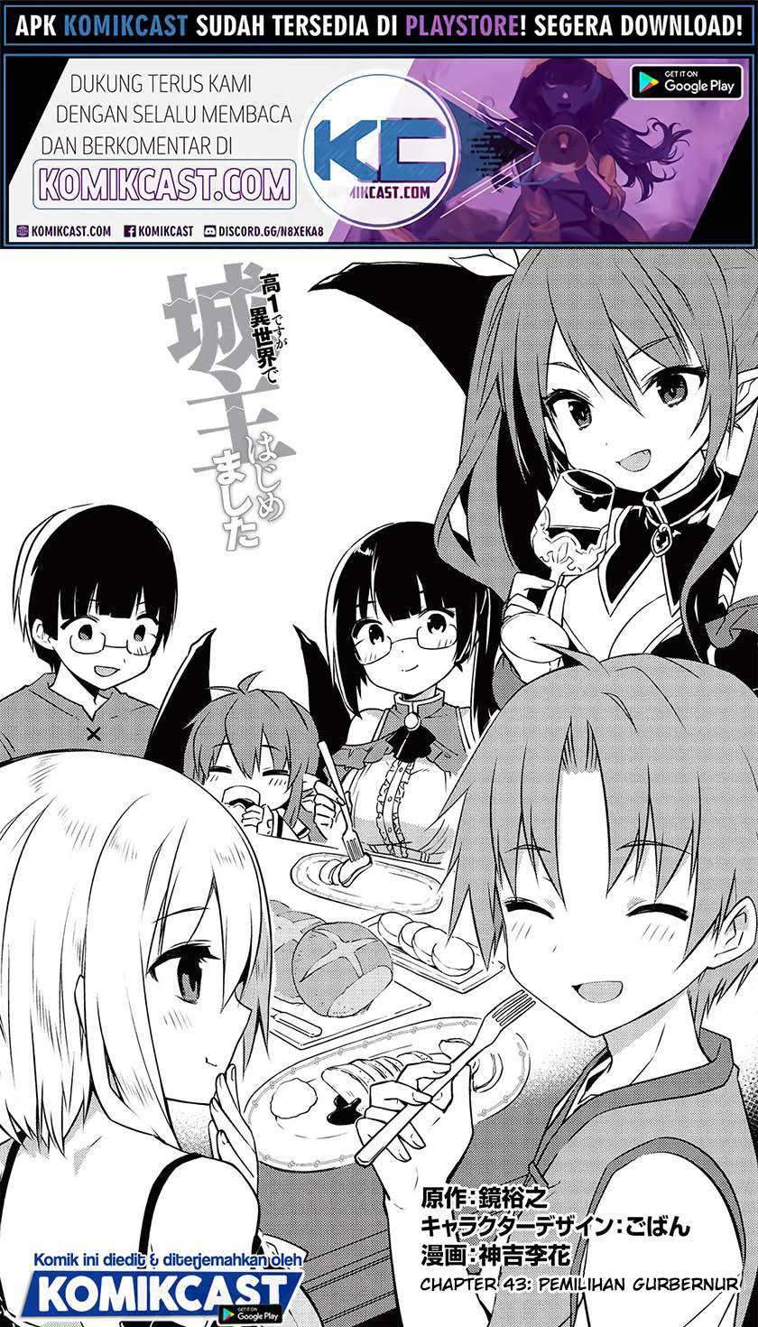 Kou-1 desu ga Isekai de Joushu Hajimemashita Chapter 43 - halaman 2