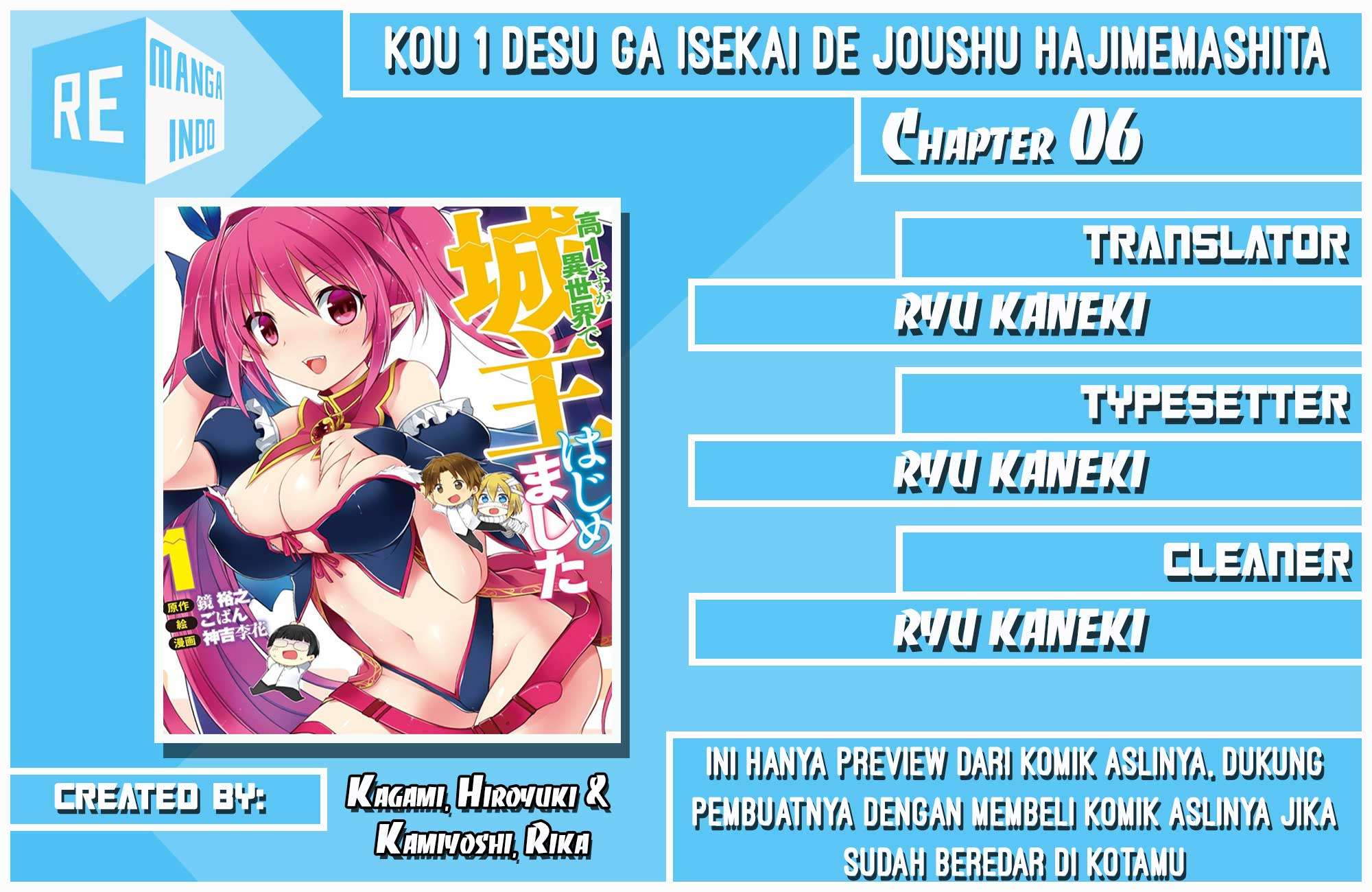 Kou-1 desu ga Isekai de Joushu Hajimemashita Chapter 6 - halaman 1