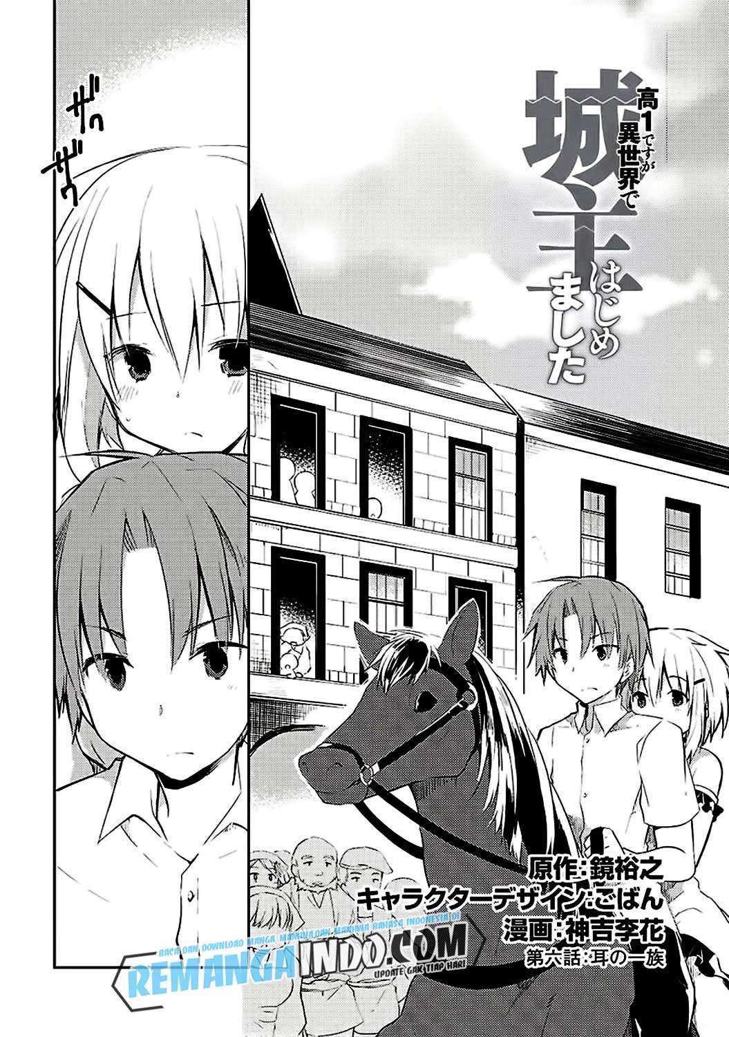 Kou-1 desu ga Isekai de Joushu Hajimemashita Chapter 6 - halaman 3