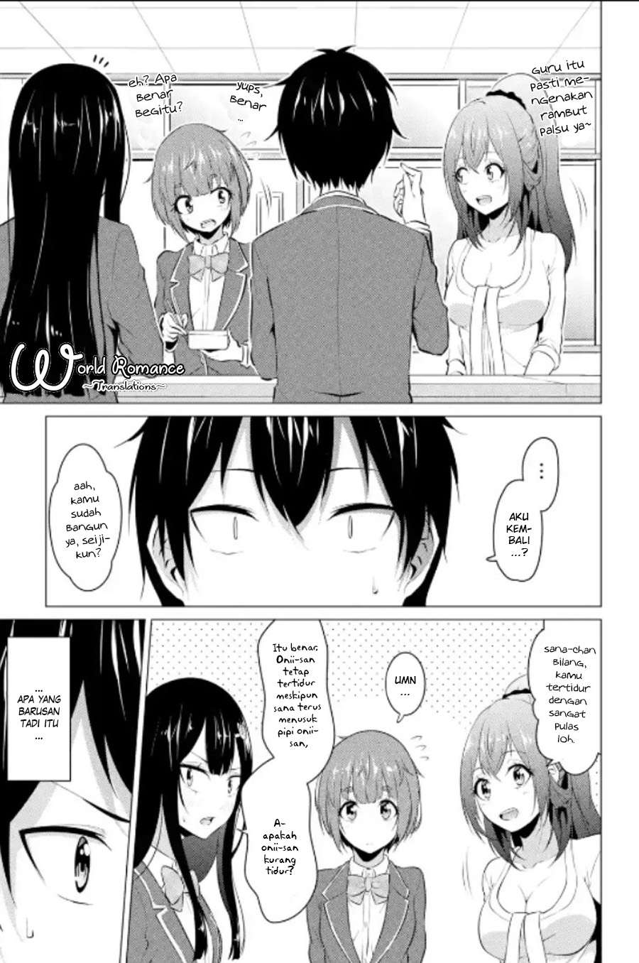 Kou 2 ni Time Leaped Shita Ore ga, Touji suki Datta Sensei ni Kokutta Kekka Chapter 11 - halaman 6