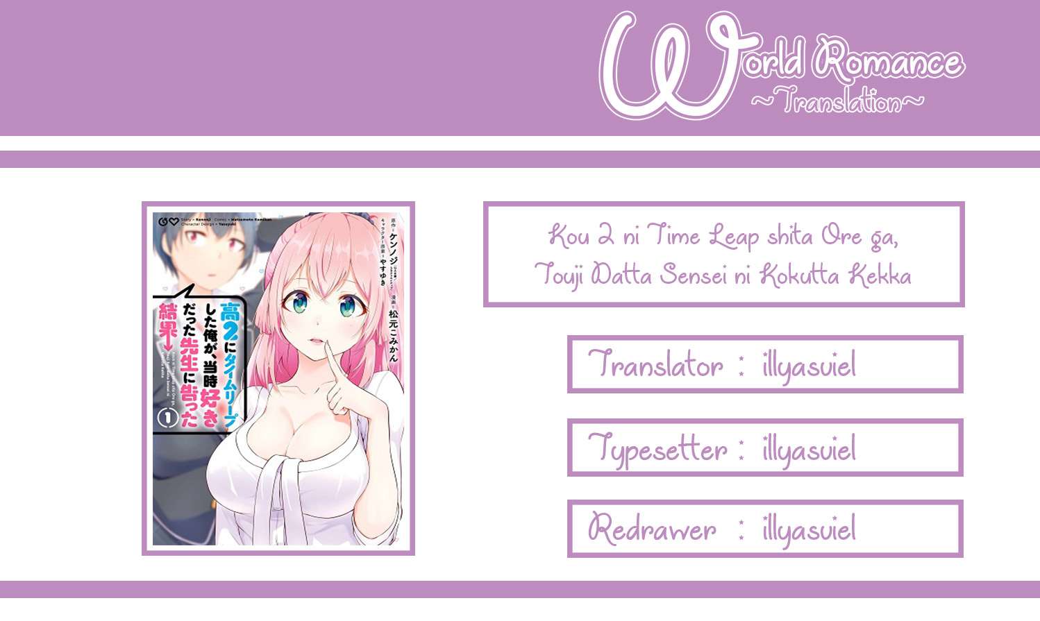 Kou 2 ni Time Leaped Shita Ore ga, Touji suki Datta Sensei ni Kokutta Kekka Chapter 11 - halaman 8