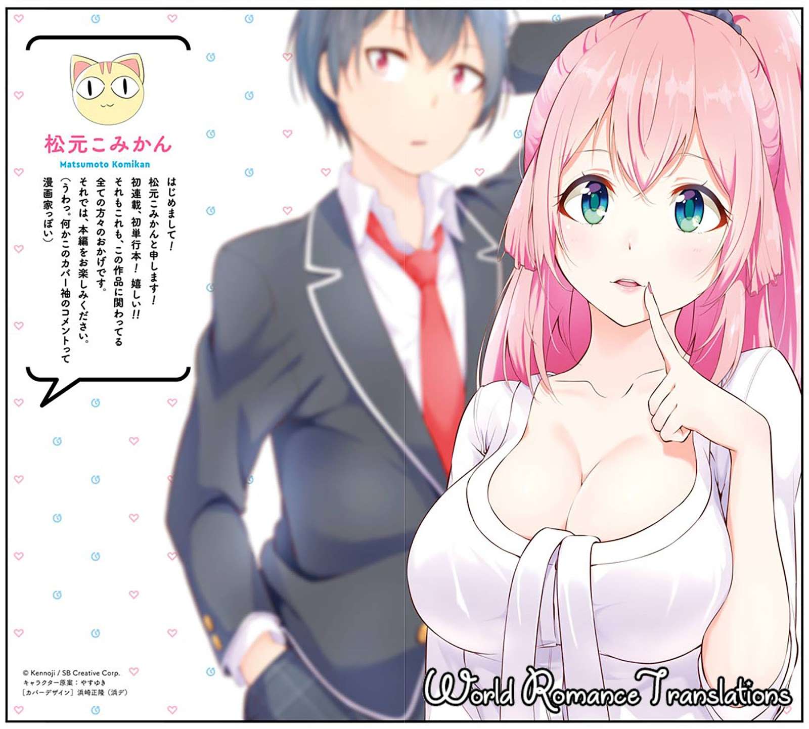 Kou 2 ni Time Leaped Shita Ore ga, Touji suki Datta Sensei ni Kokutta Kekka Chapter 13 - halaman 1