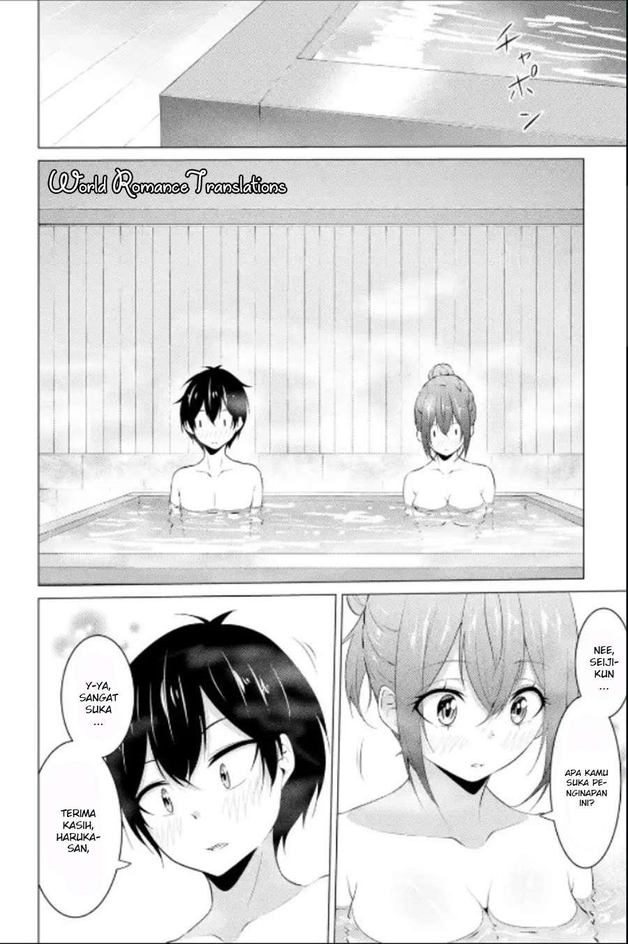 Kou 2 ni Time Leaped Shita Ore ga, Touji suki Datta Sensei ni Kokutta Kekka Chapter 13 - halaman 8