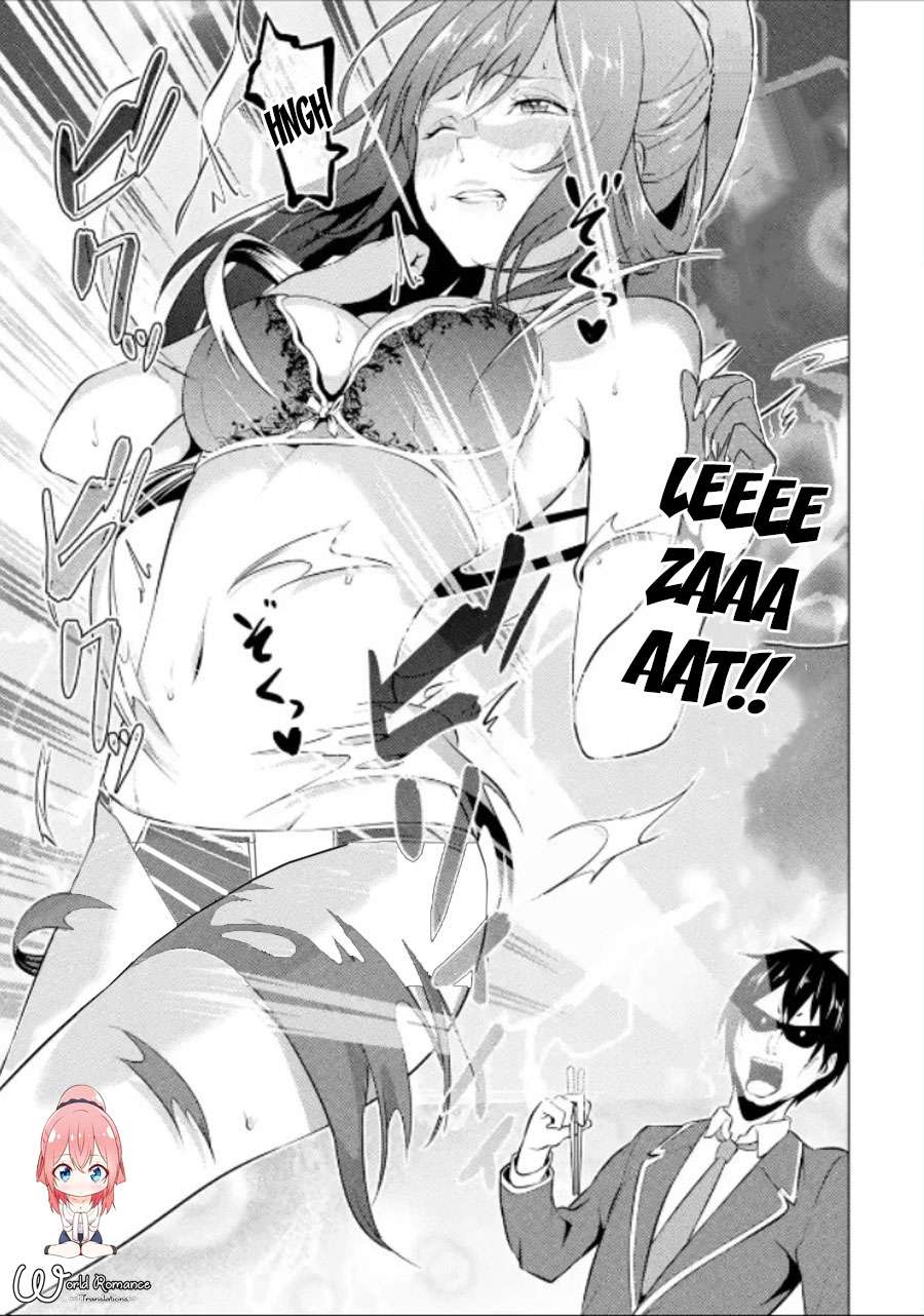 Kou 2 ni Time Leaped Shita Ore ga, Touji suki Datta Sensei ni Kokutta Kekka Chapter 14 - halaman 11