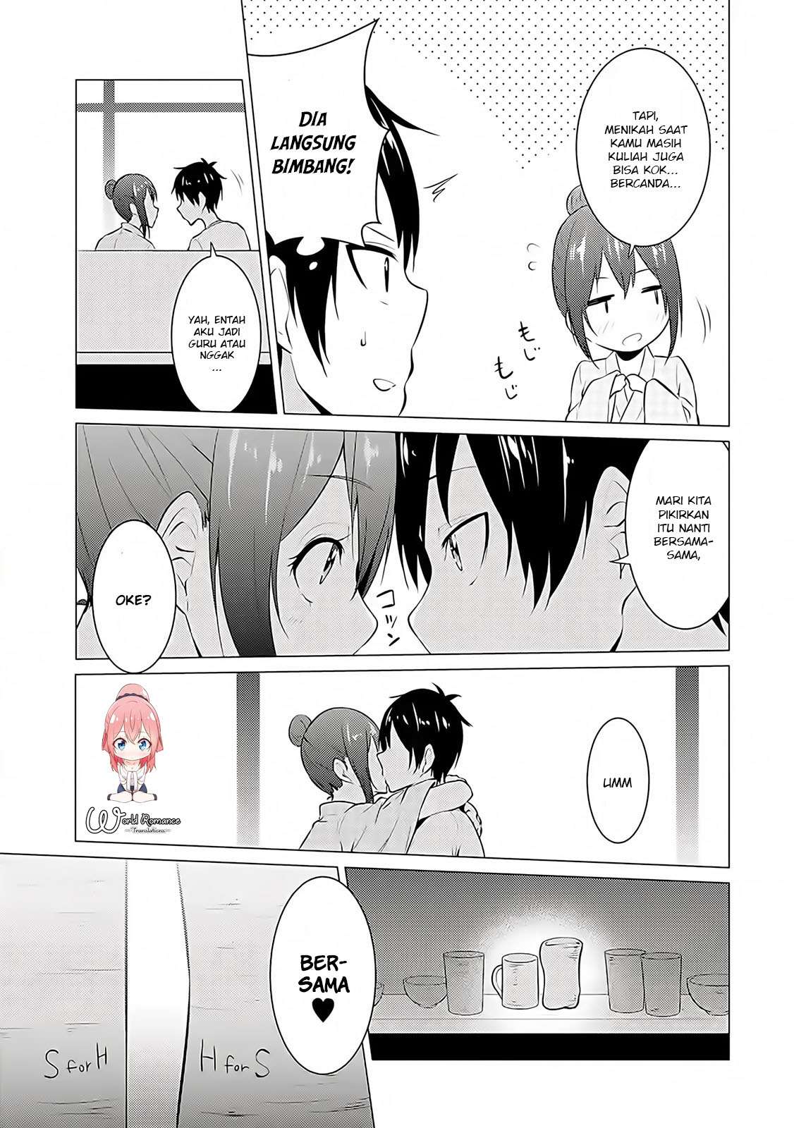 Kou 2 ni Time Leaped Shita Ore ga, Touji suki Datta Sensei ni Kokutta Kekka Chapter 17 - halaman 16
