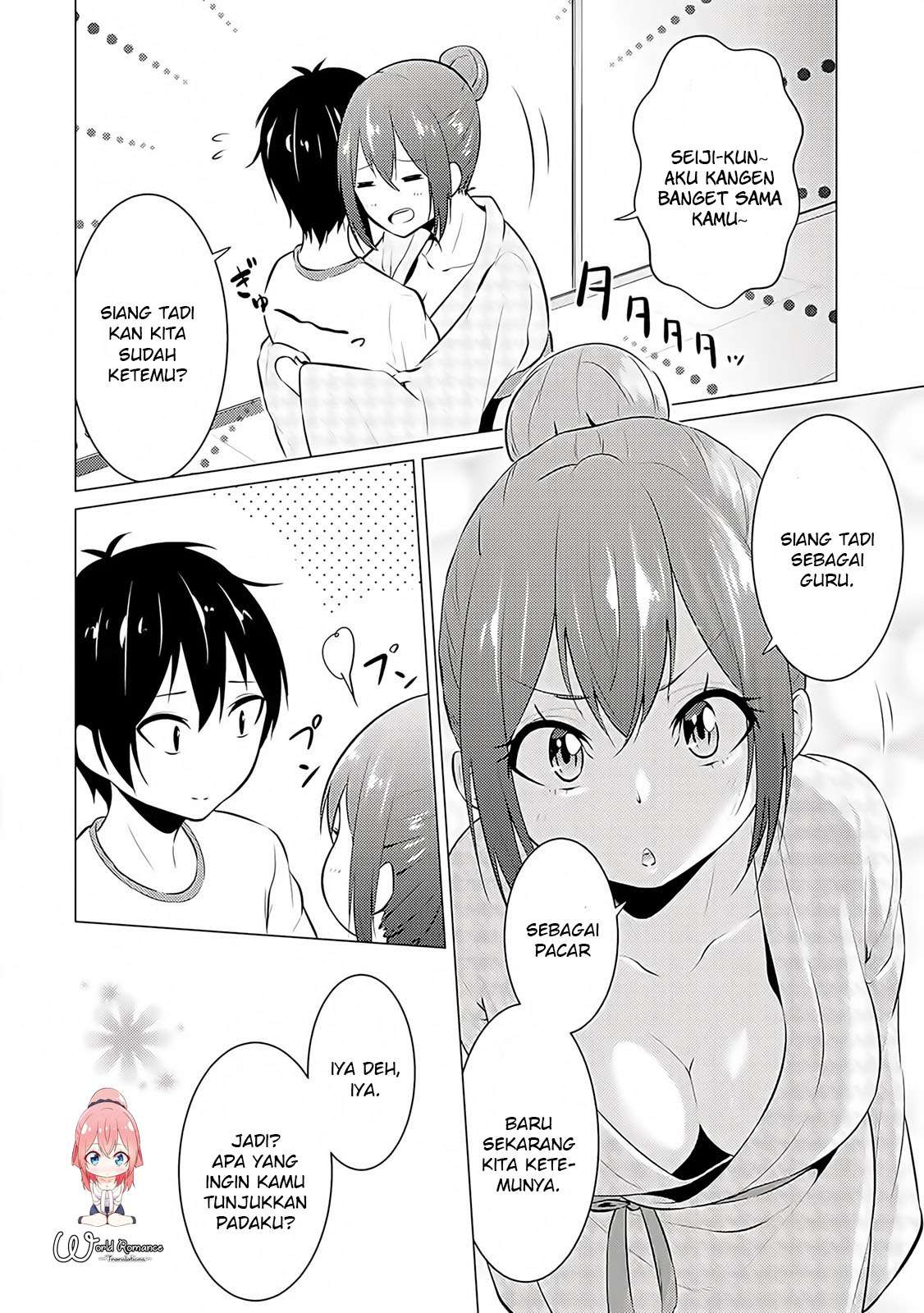 Kou 2 ni Time Leaped Shita Ore ga, Touji suki Datta Sensei ni Kokutta Kekka Chapter 17 - halaman 8