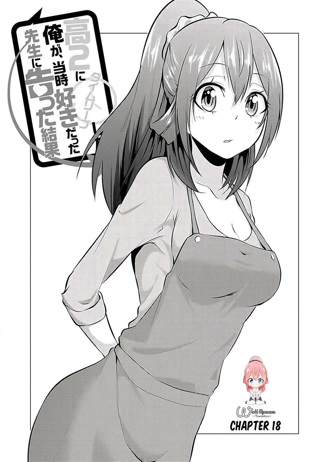 Kou 2 ni Time Leaped Shita Ore ga, Touji suki Datta Sensei ni Kokutta Kekka Chapter 18 - halaman 5