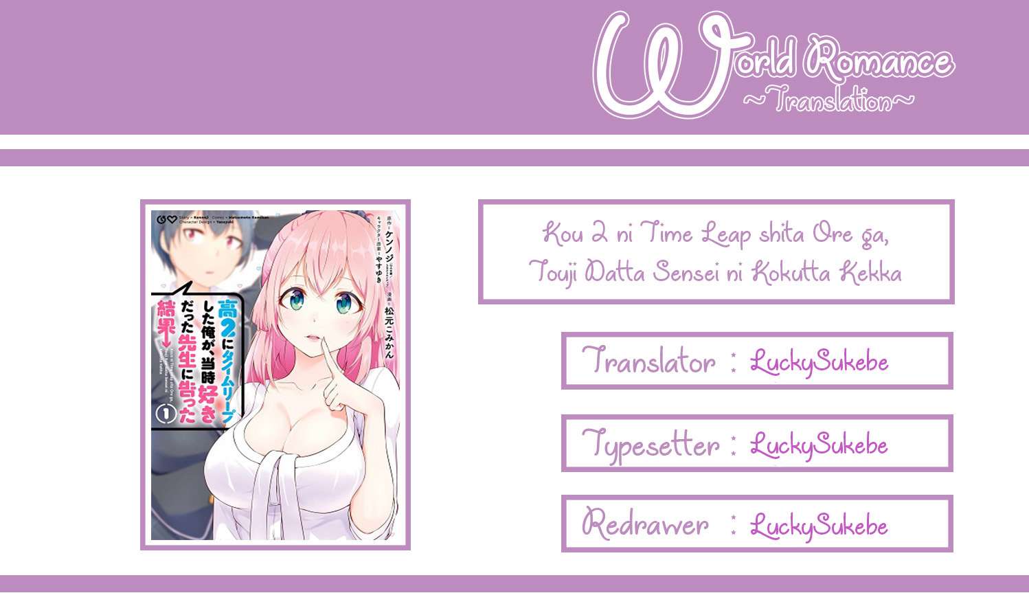 Kou 2 ni Time Leaped Shita Ore ga, Touji suki Datta Sensei ni Kokutta Kekka Chapter 20 - halaman 2