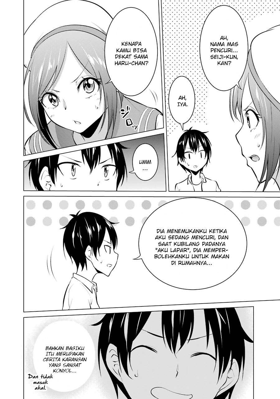 Kou 2 ni Time Leaped Shita Ore ga, Touji suki Datta Sensei ni Kokutta Kekka Chapter 21 - halaman 12