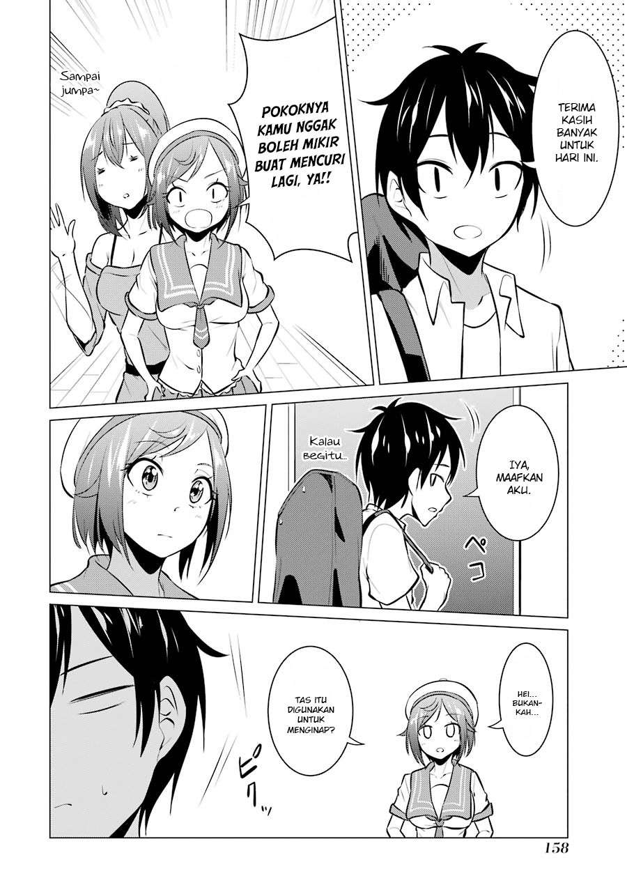 Kou 2 ni Time Leaped Shita Ore ga, Touji suki Datta Sensei ni Kokutta Kekka Chapter 21 - halaman 14