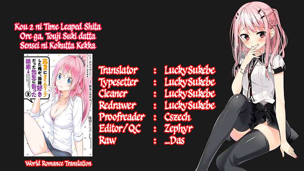 Kou 2 ni Time Leaped Shita Ore ga, Touji suki Datta Sensei ni Kokutta Kekka Chapter 21 - halaman 2