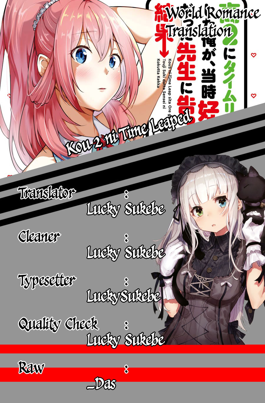 Kou 2 ni Time Leaped Shita Ore ga, Touji suki Datta Sensei ni Kokutta Kekka Chapter 22 - halaman 4