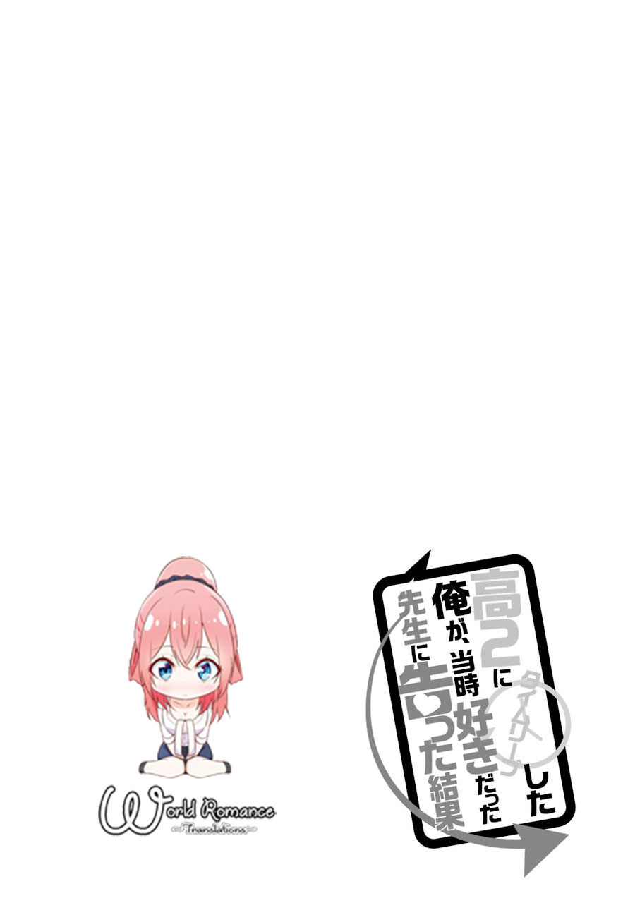 Kou 2 ni Time Leaped Shita Ore ga, Touji suki Datta Sensei ni Kokutta Kekka Chapter 32 - halaman 13