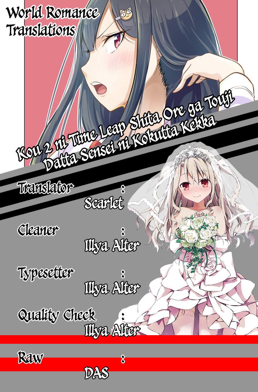 Kou 2 ni Time Leaped Shita Ore ga, Touji suki Datta Sensei ni Kokutta Kekka Chapter 43 - halaman 3