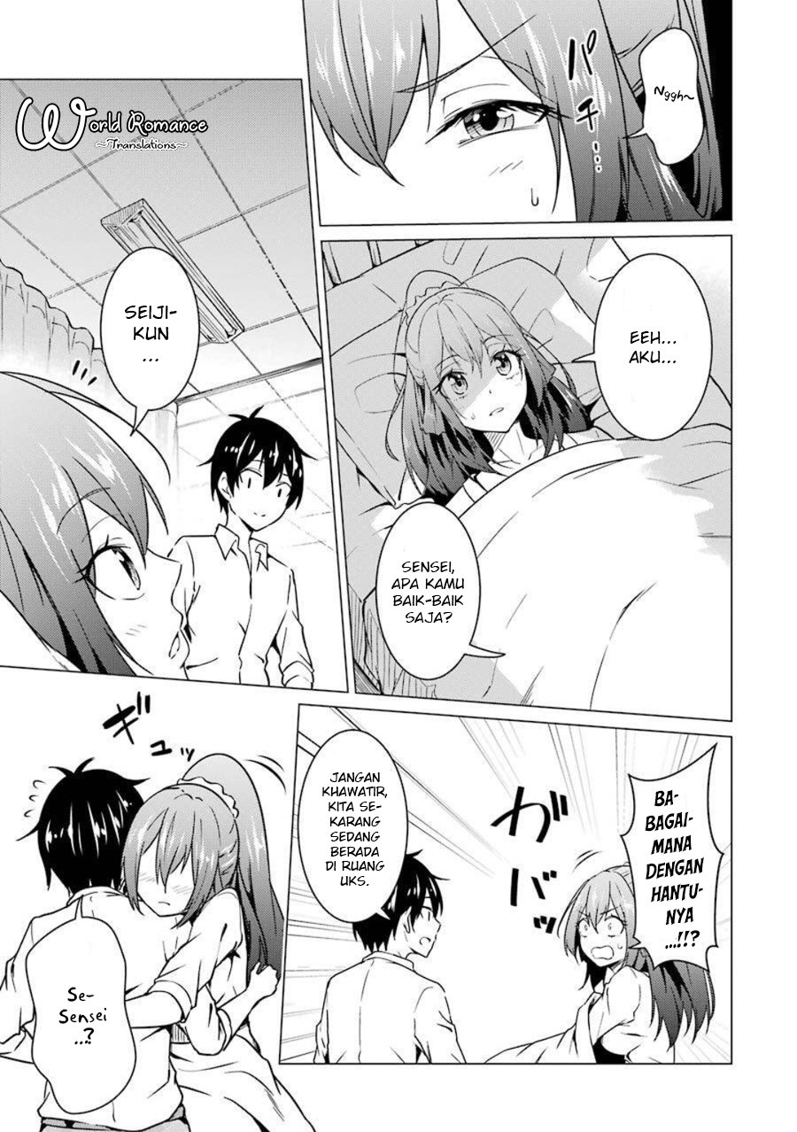 Kou 2 ni Time Leaped Shita Ore ga, Touji suki Datta Sensei ni Kokutta Kekka Chapter 49 - halaman 15