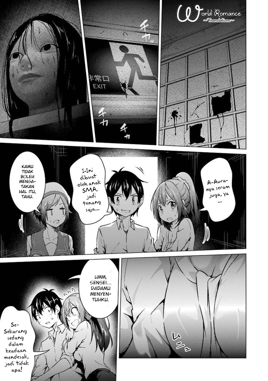 Kou 2 ni Time Leaped Shita Ore ga, Touji suki Datta Sensei ni Kokutta Kekka Chapter 49 - halaman 7