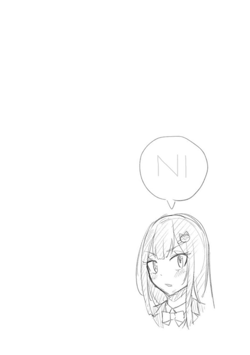 Kou 2 ni Time Leaped Shita Ore ga, Touji suki Datta Sensei ni Kokutta Kekka Chapter 55 - halaman 37