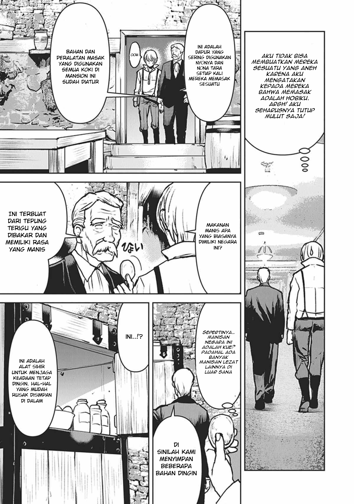 Kouchuugun Shikan, Boukensha ni Naru Chapter 11 - halaman 26