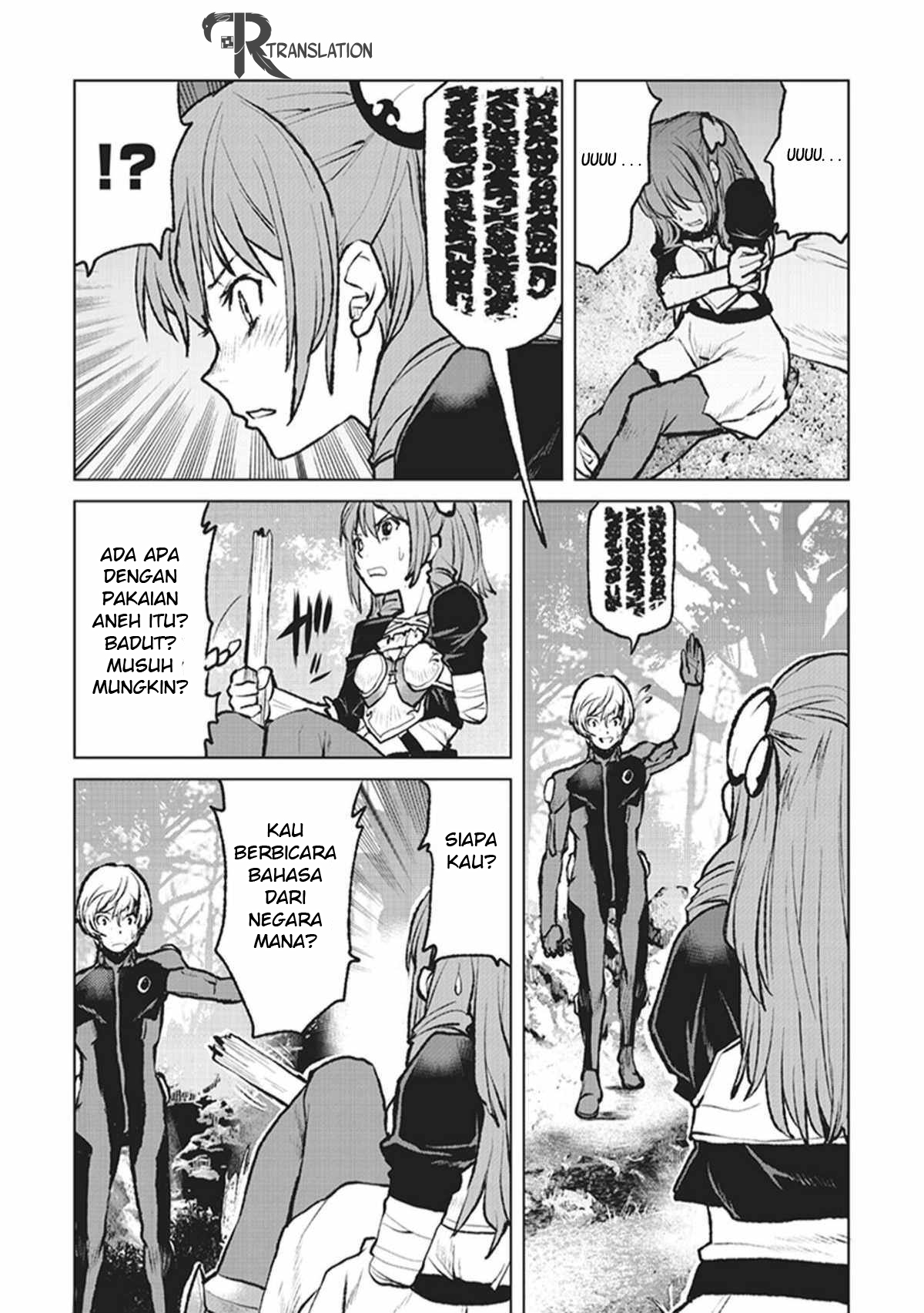 Kouchuugun Shikan, Boukensha ni Naru Chapter 2 - halaman 18